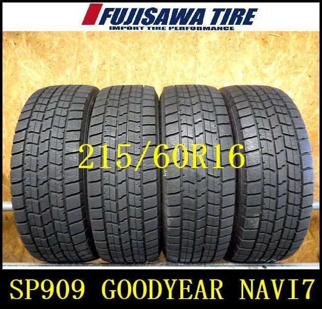 SP909 F●送料無料●2025年製造 約8部山●Good’YEAR ICE NAVI7●215|60R16●2本