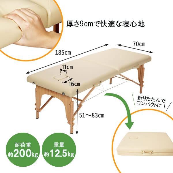 折りたたみ マッサージベッド