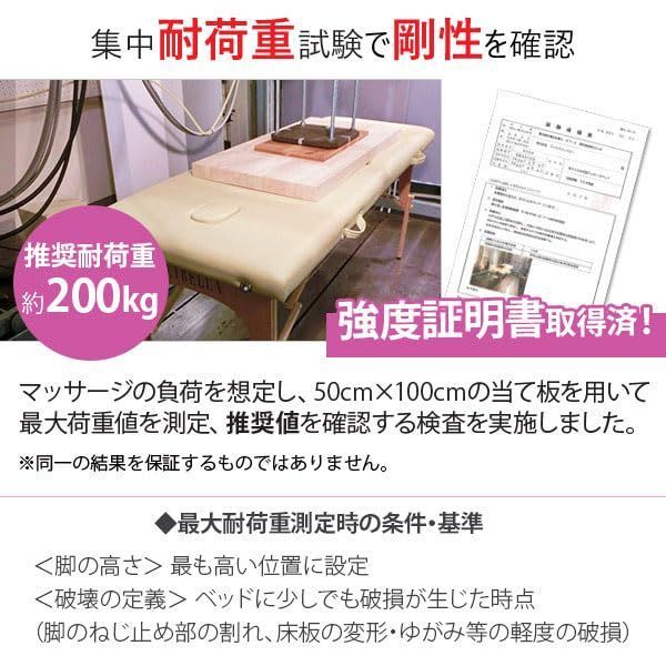 軽量 折りたたみ マッサージベッド 木製 有孔 チョコレート 長さ185×幅70×高さ51～83cm NEXPOTALLINN_EU