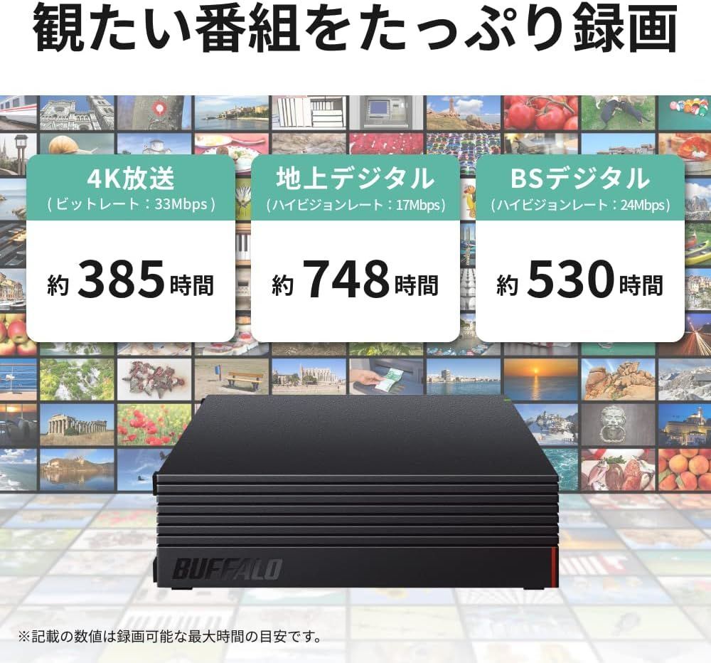 外付けハードディスク 6TB テレビ録画 PC PS4 4K対応 バッファロー製nasne™対応 静音-コンパクト 故障予測 みまもり合図 HD-AD6U3
