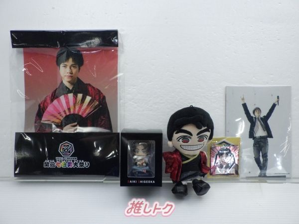 WEST. 関西七色男大祭り　重岡大毅　グッズ　まとめ売り　新品未開封品 重岡大毅】カプセルWEST. A – WEST. 10周年記念展 関西七色男大