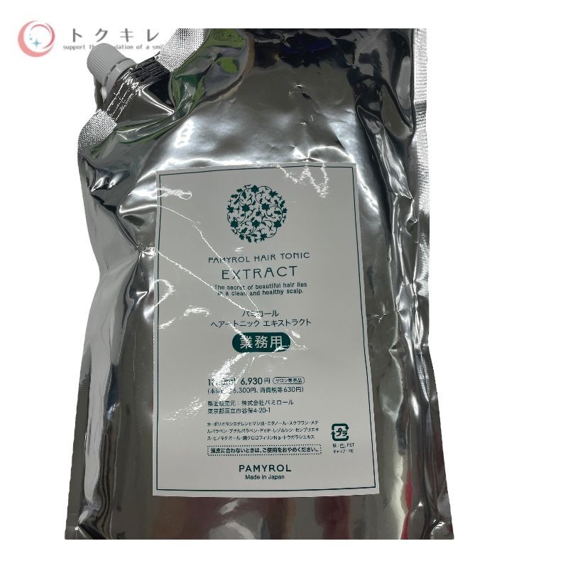 ヘアートニック