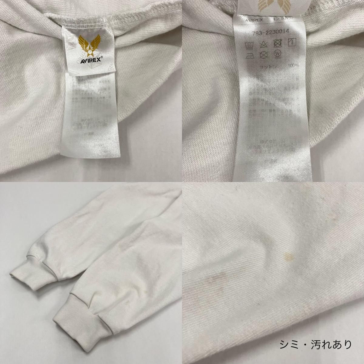 イオン広店】 中古 AVIREX | アヴィレックス 長袖Tシャツ ブルドッグ 