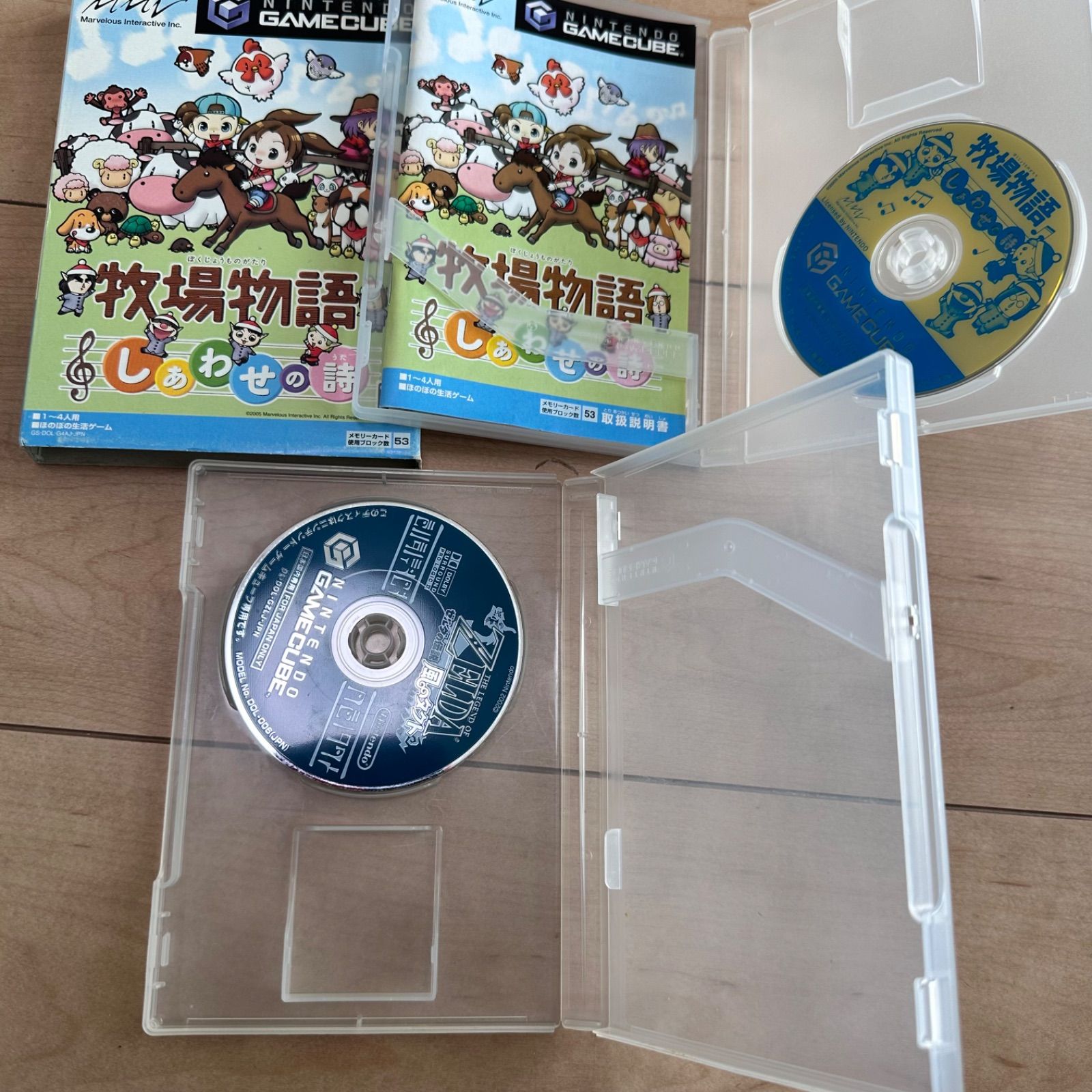 ①ゲームキューブ ソフト まとめ売り 16本 - メルカリ