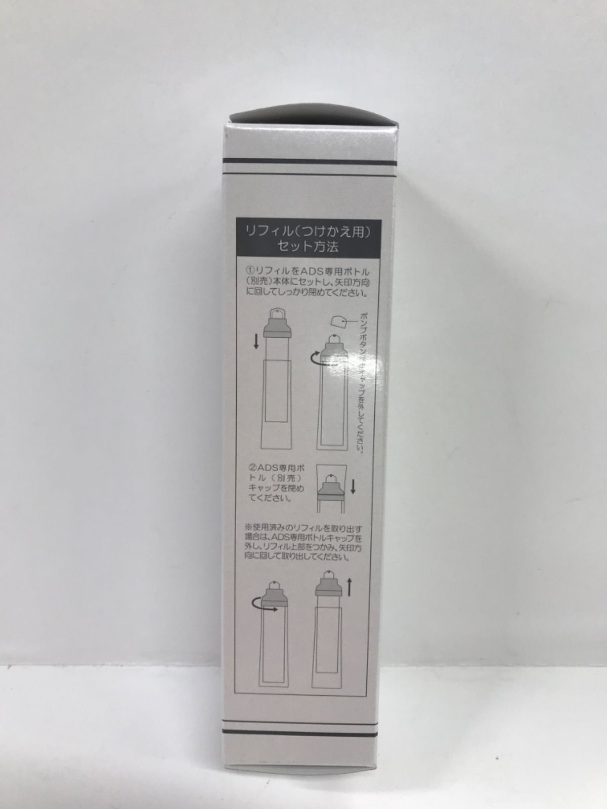 Dr. Recella 3リセッター (美容クリーム)リフィル 3.リセッター｜ADS｜ドクターリセラ