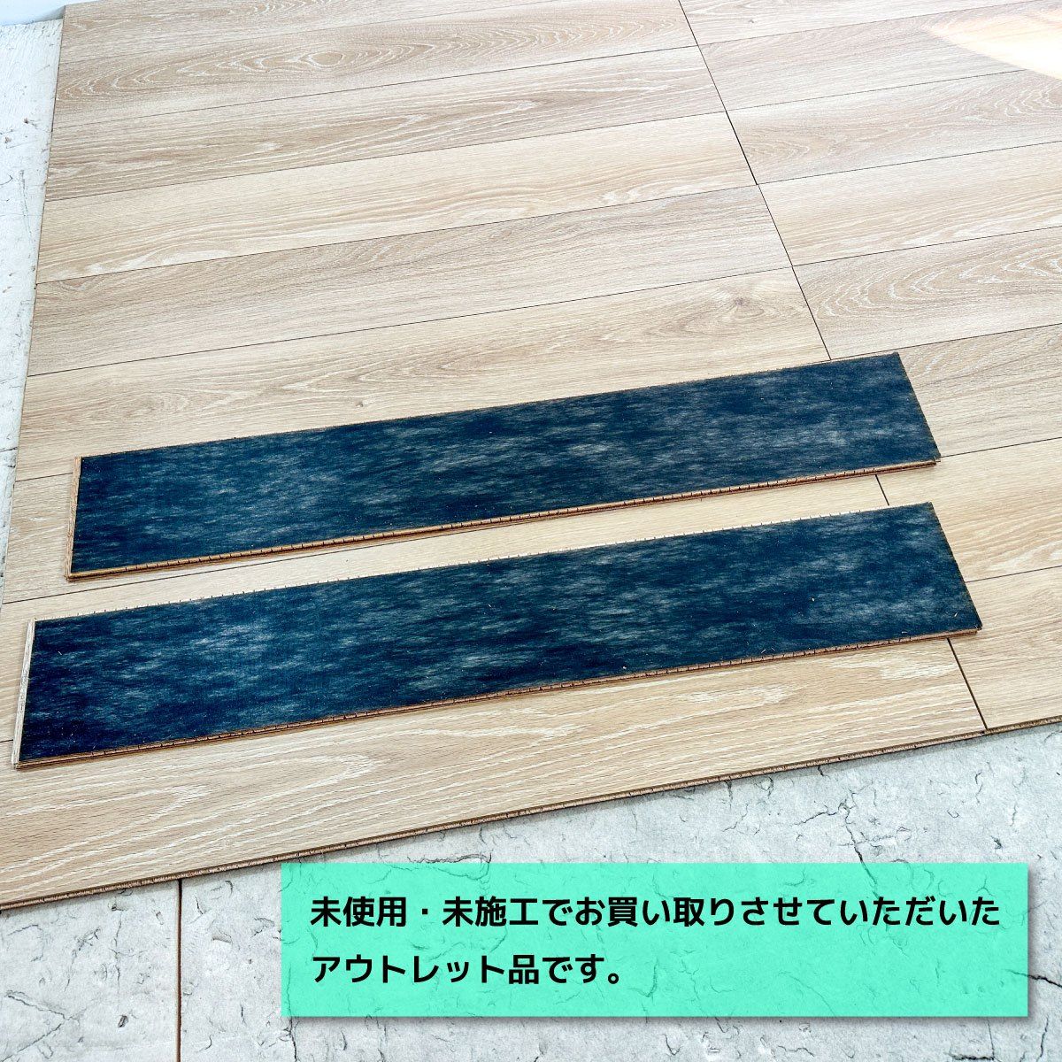 Daiken フローリング 直張 Myオトユカ オーク柄 型番 YB12045-M17 アウトレット品 4ケース