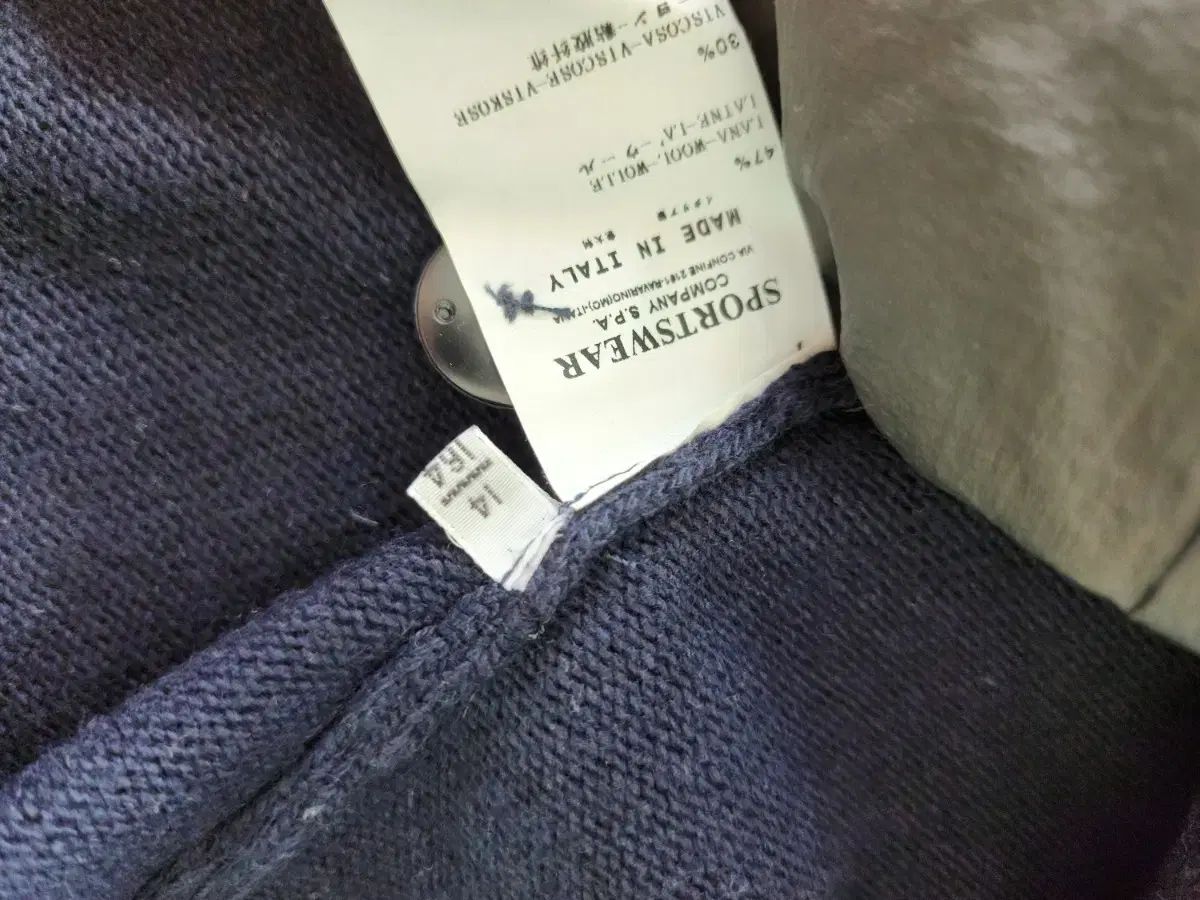 ストーンアイランド