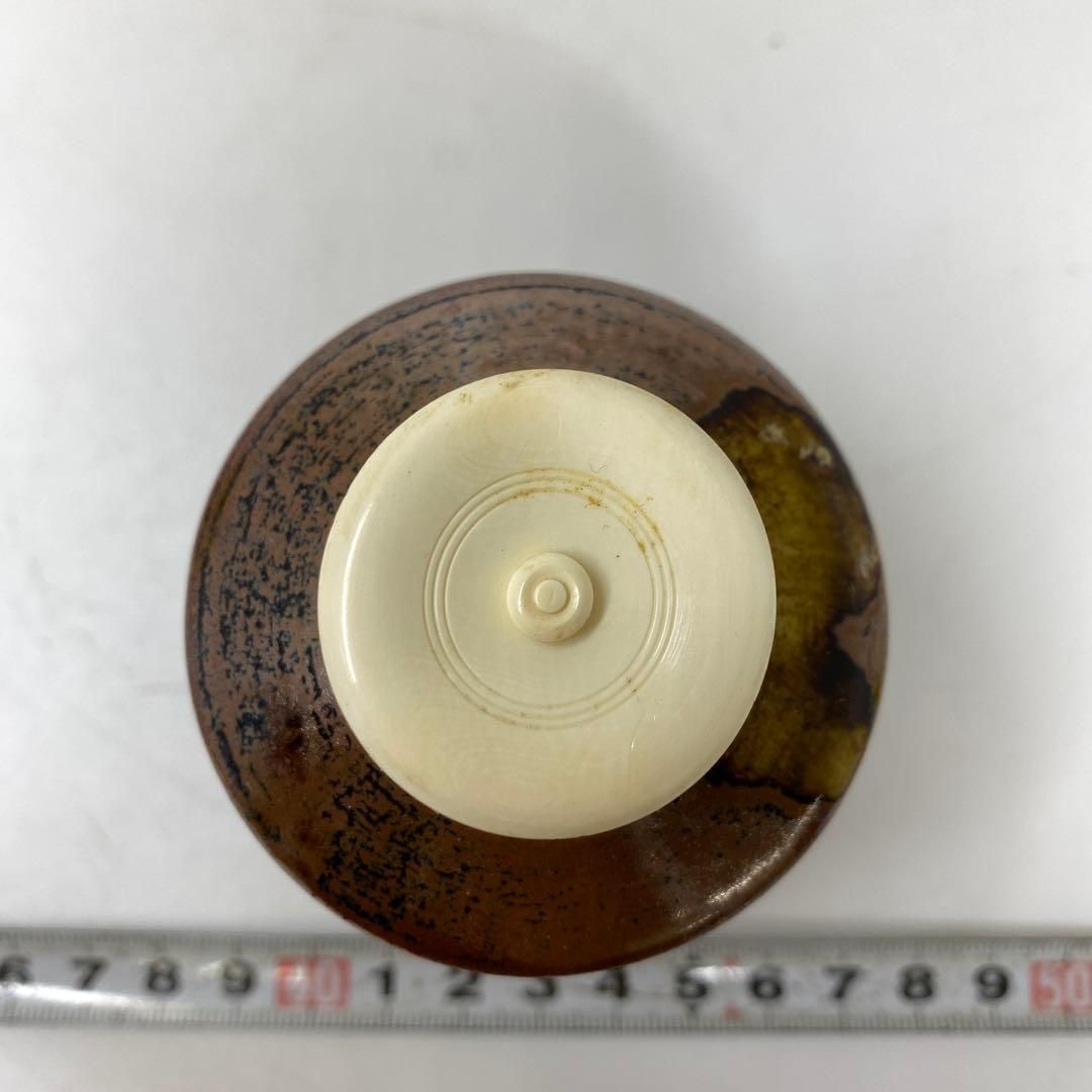 ☆茶3 佐久間芳山 肩衝茶入 共箱 高さ8.7㎝ 東