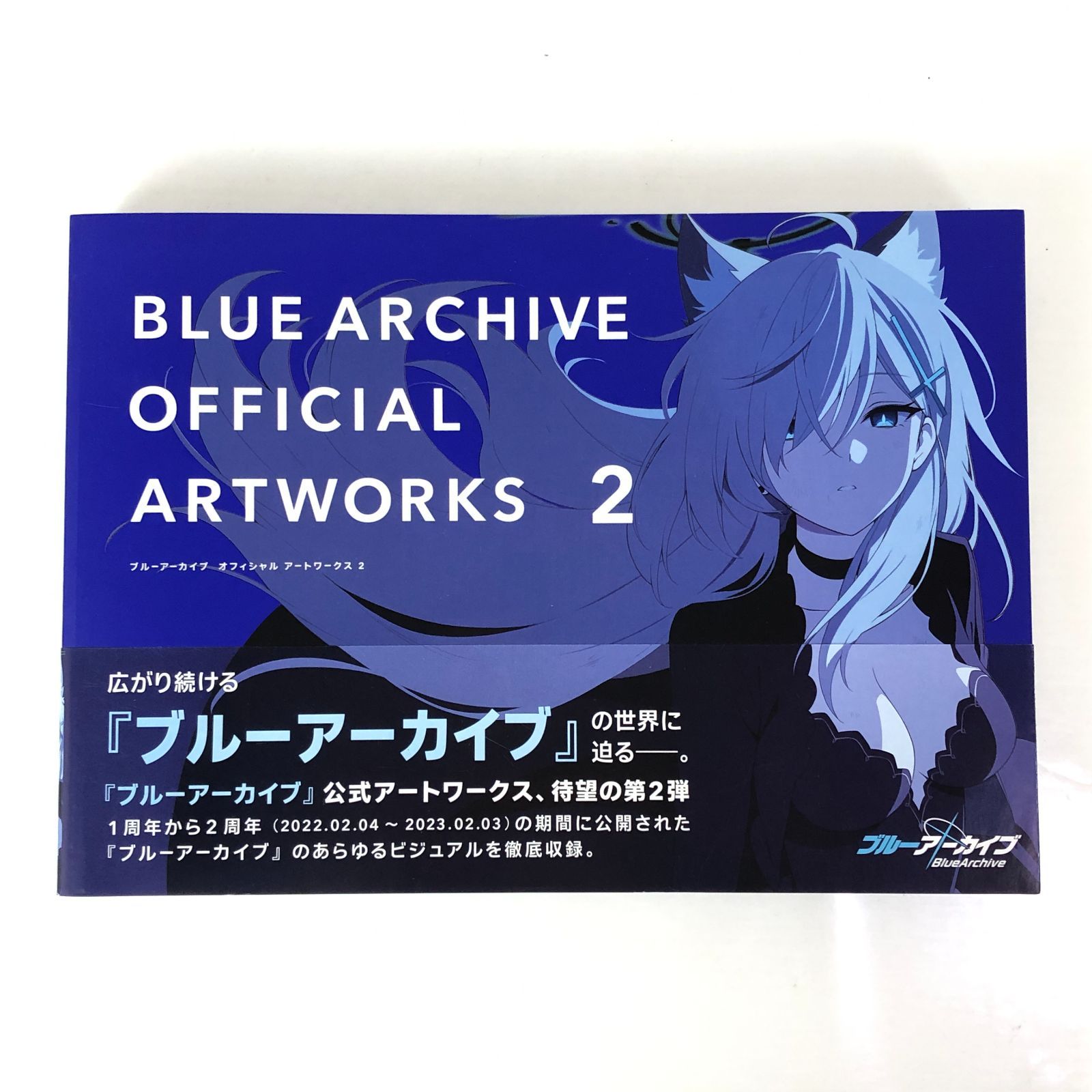ブルーアーカイブ オフィシャルアートワークス Vol.1 Vol.2 Vol.3 