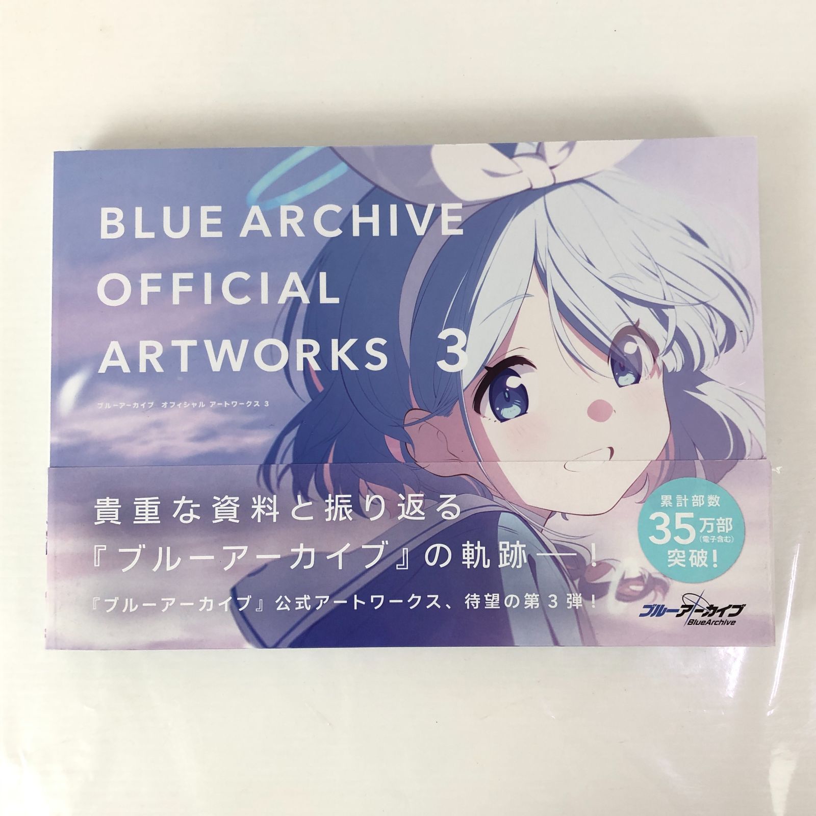 ブルーアーカイブ オフィシャルアートワークス Vol.1 Vol.2 Vol.3 