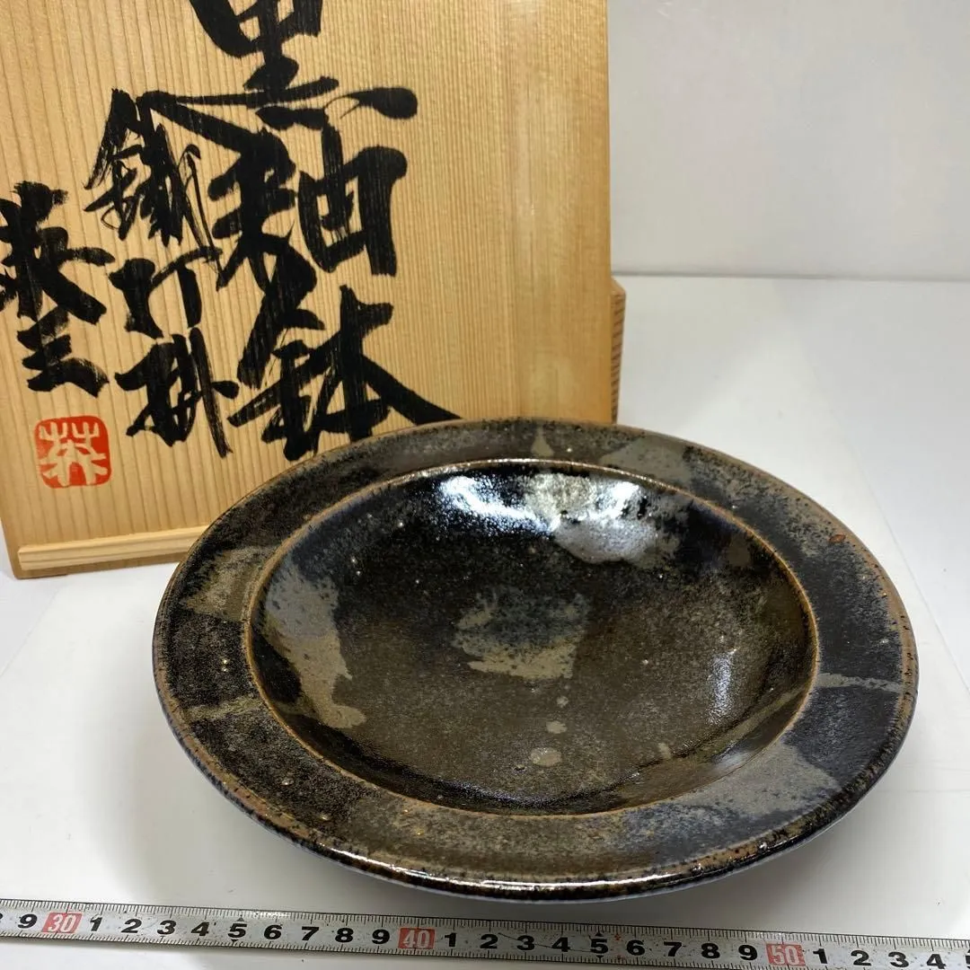 椋木英三　陶器 椋木 英三(むくのき えいぞう) 高価買取・高く売る（売却）なら