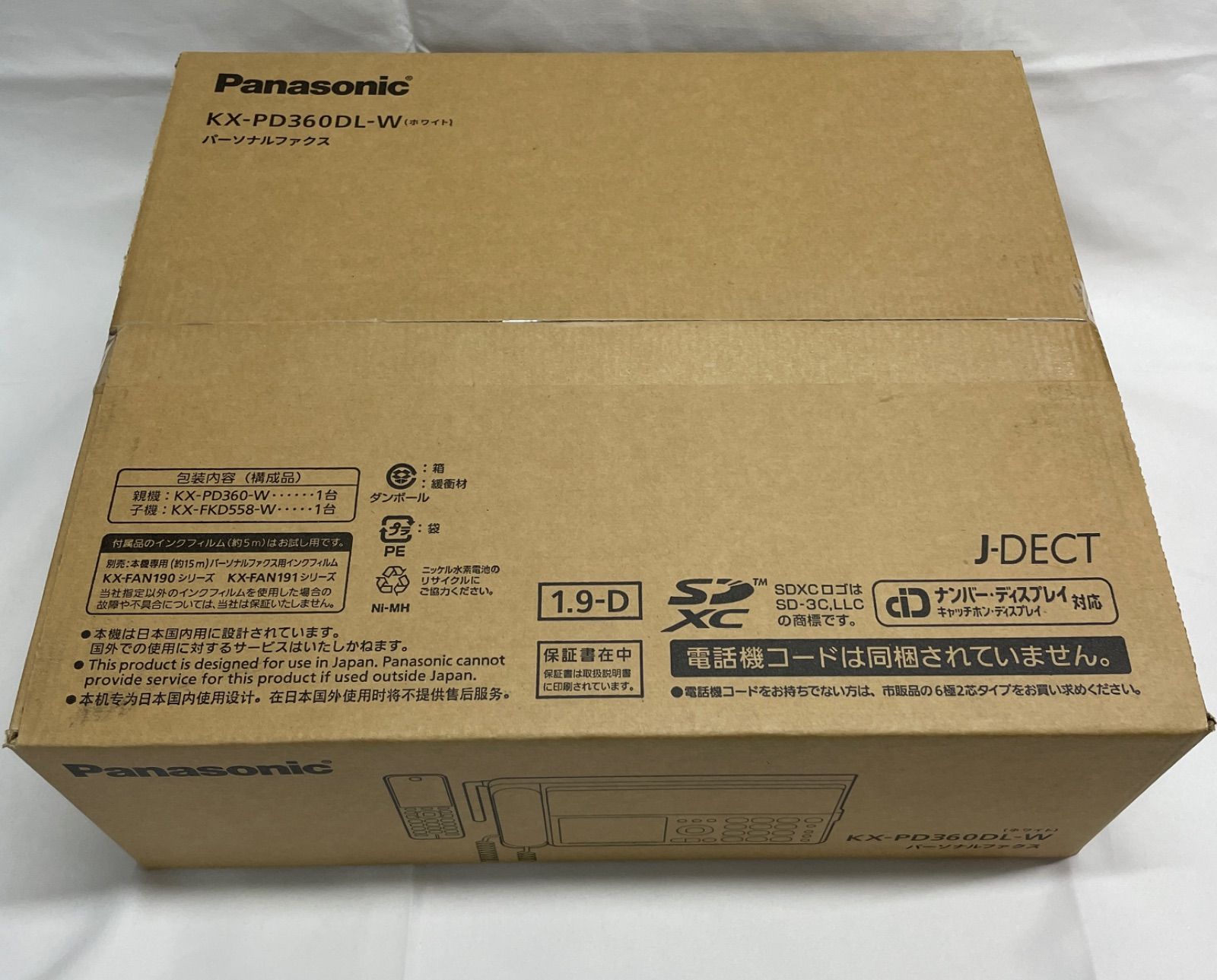 Panasonic デジタルコードレス パーソナル ファックス ホワイト KX-PD 360 DL-W 子機1台付き 頃発売 FAX 電話 家電 103001
