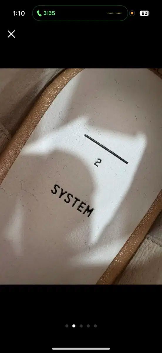 SYSTEM バレエシューズ フラットシューズ 245