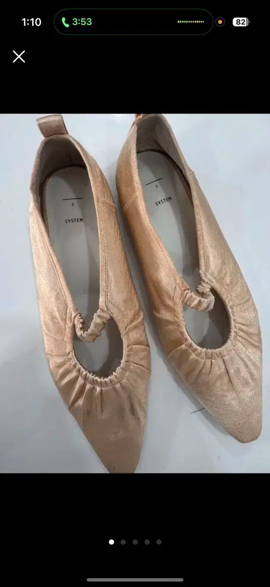 SYSTEM バレエシューズ フラットシューズ 245