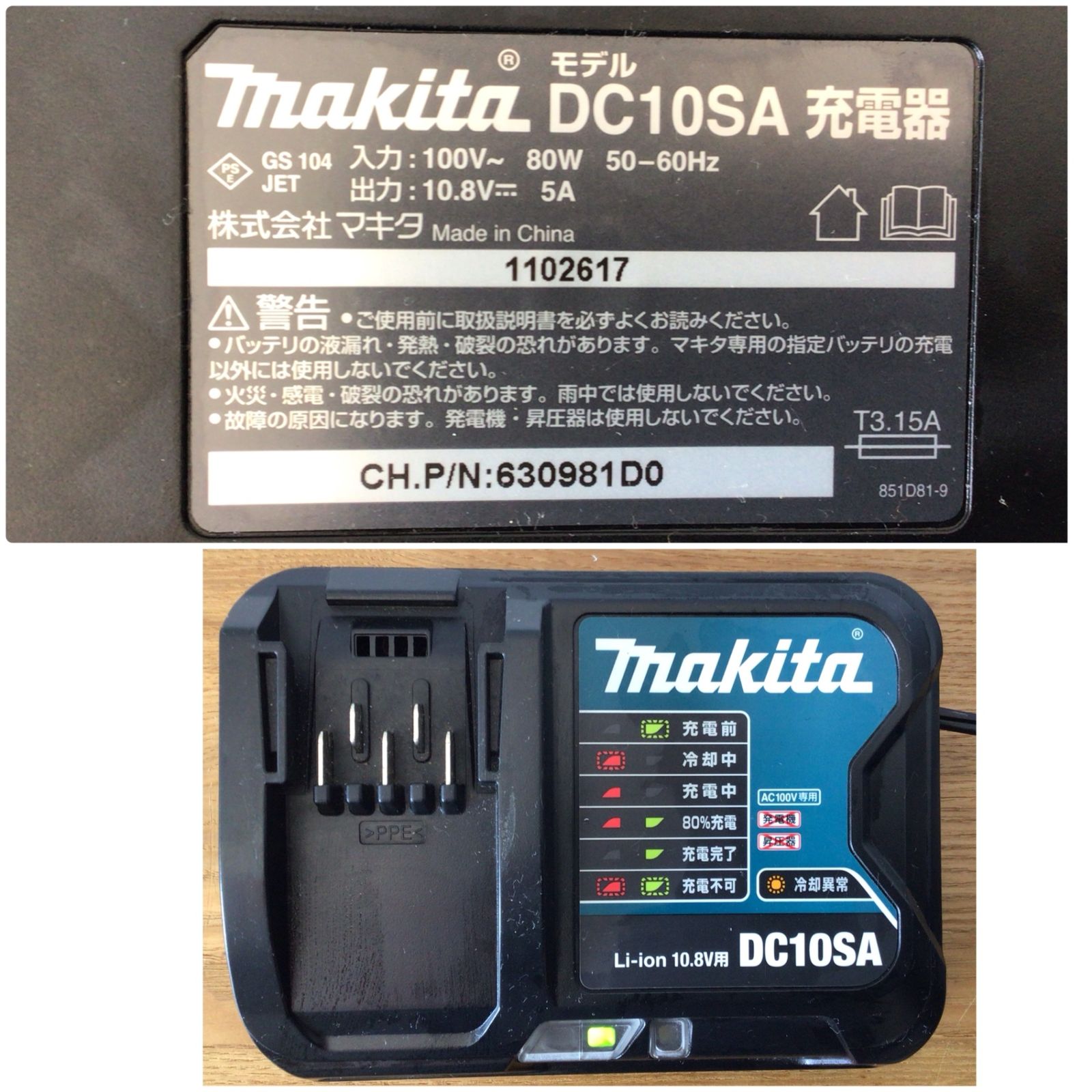 マキタ 充電式クリーナー 掃除機 CL107FD DC10SA BL1015 10115
