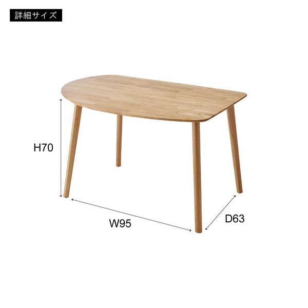 の壁寄せダイニングテーブル