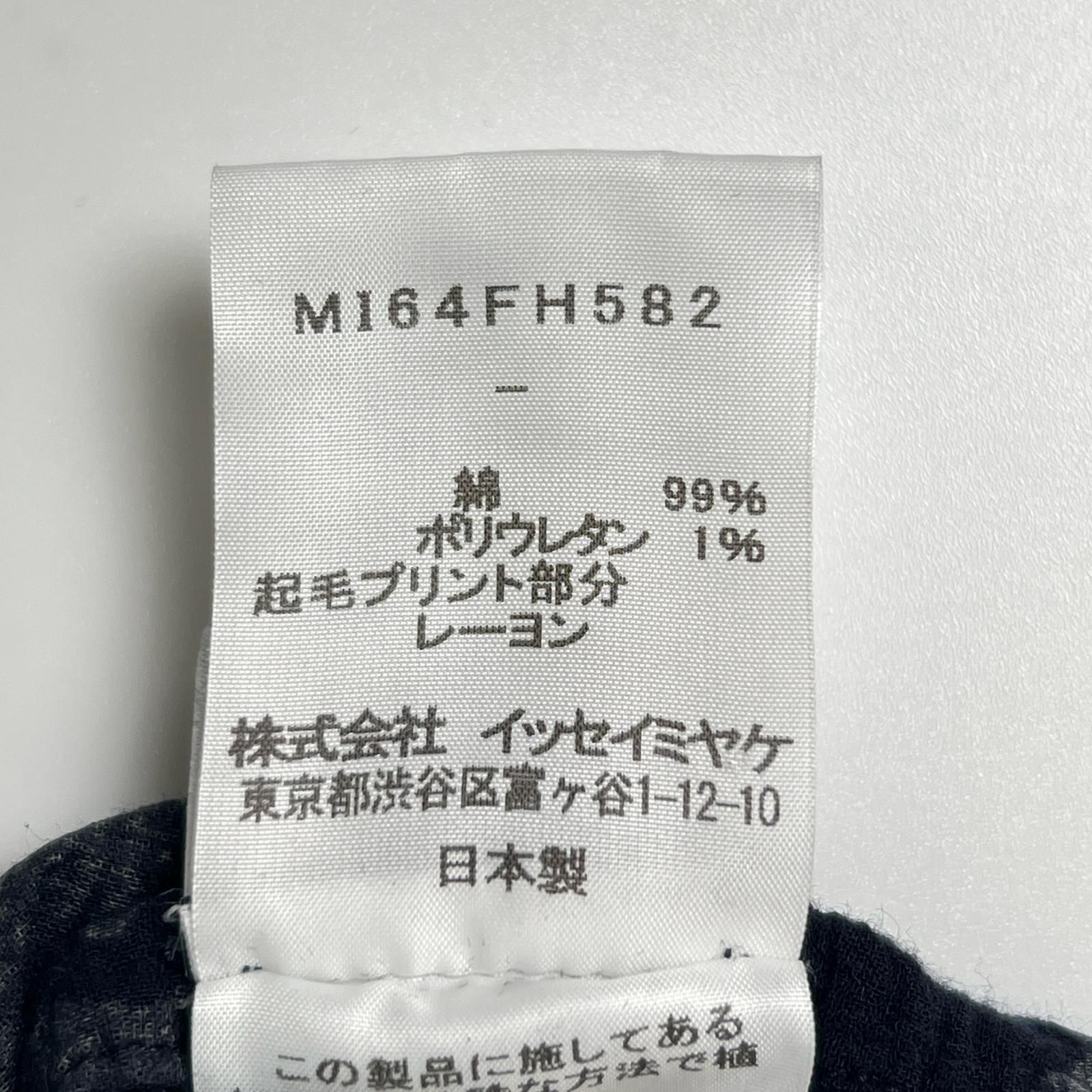 ミーイッセイミヤケ