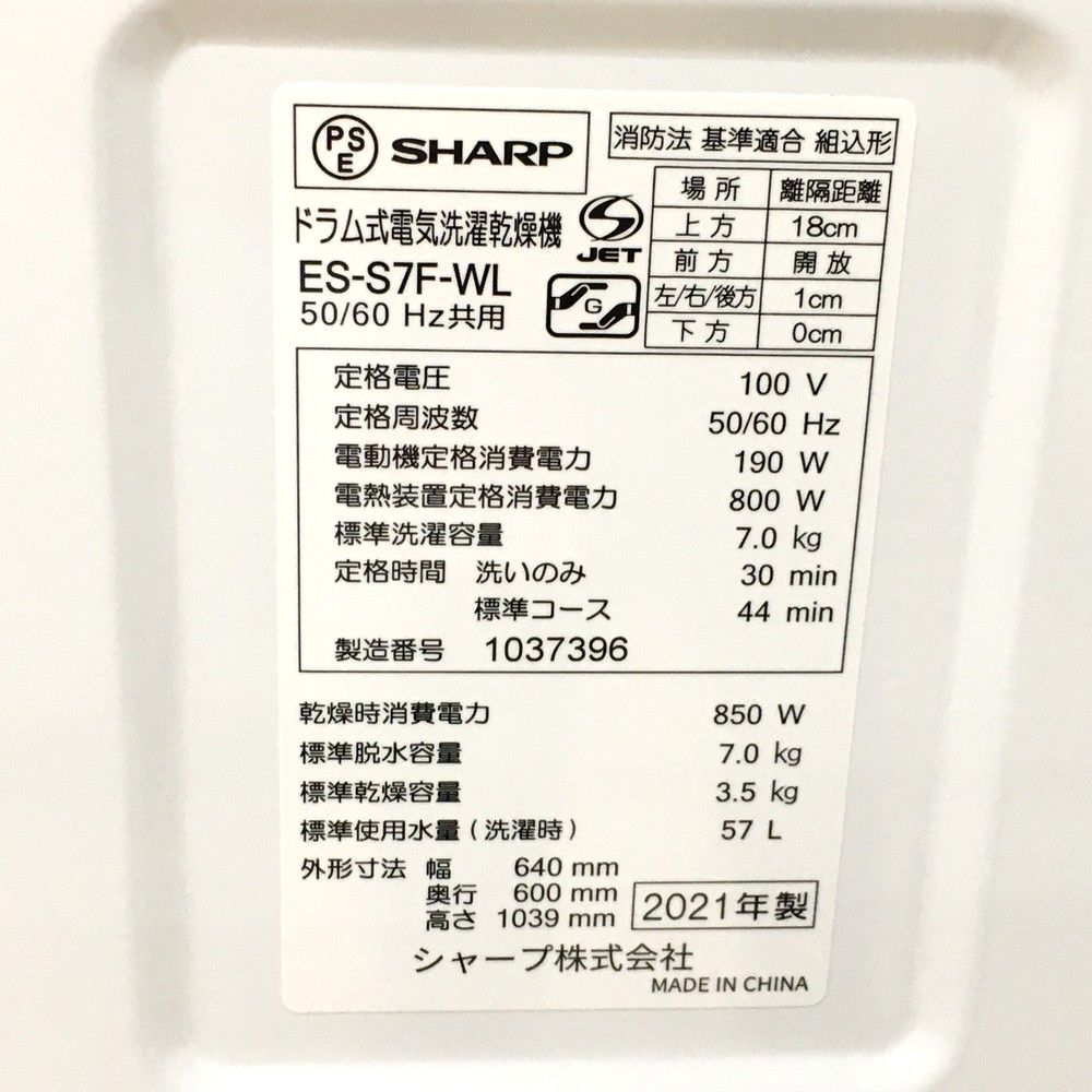 自社発送|柏 松戸