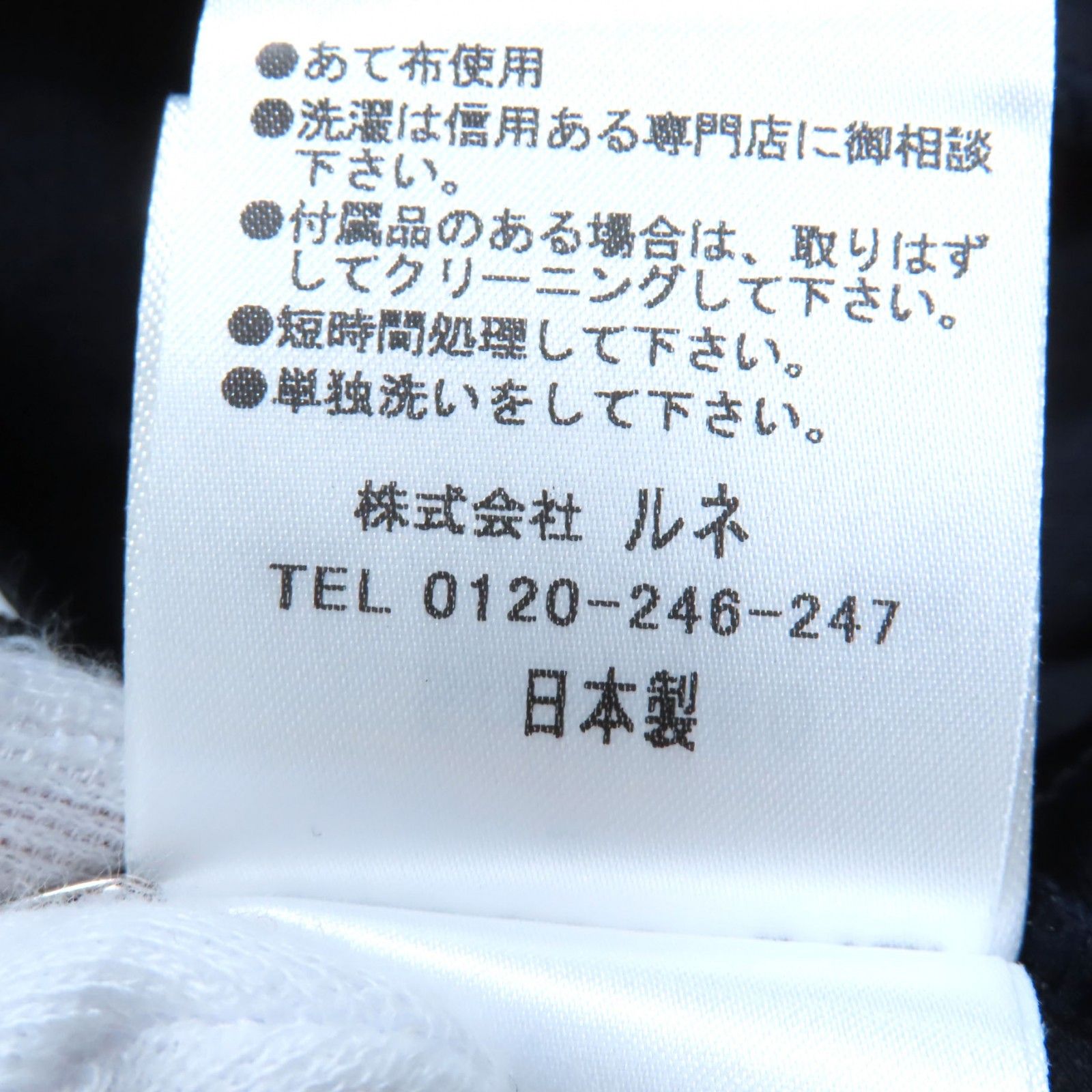 フレンチスリーブ Aライン