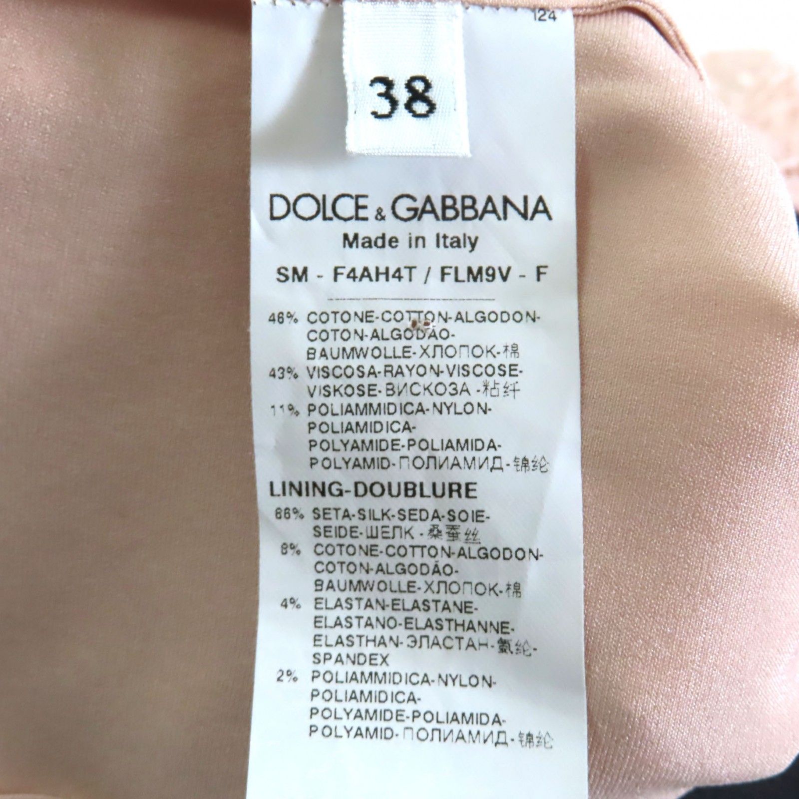 F4AH4T カットワークレース