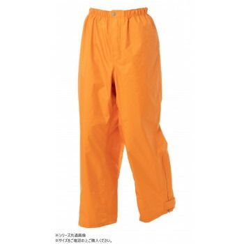 スミクラ レインウェア レインマスター ポリカ パンツ オレンジ EL G-614