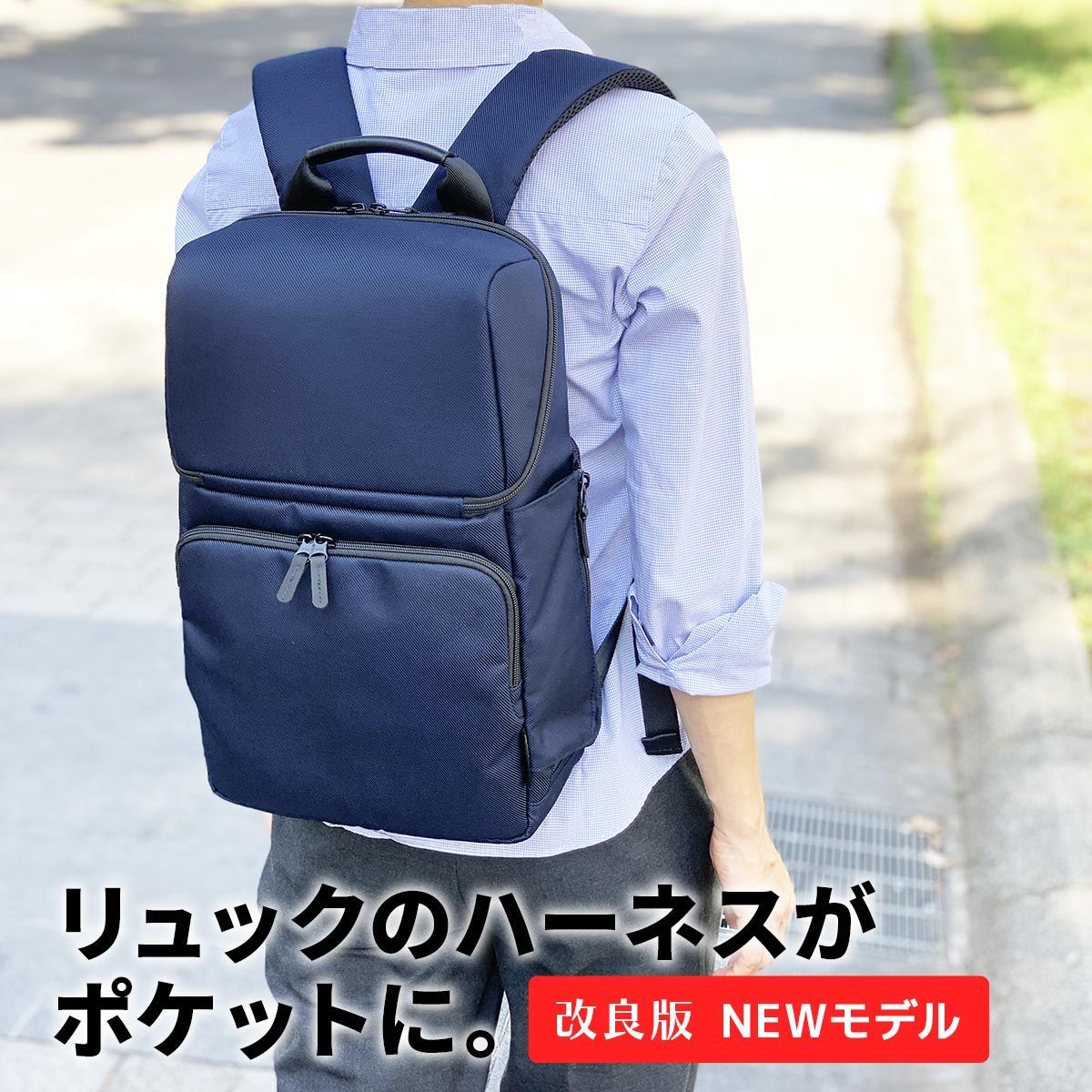 STARTTS 改良版 スタイルリュック Mサイズ 背負ったままスマホも定期も出し入れできる KF 03