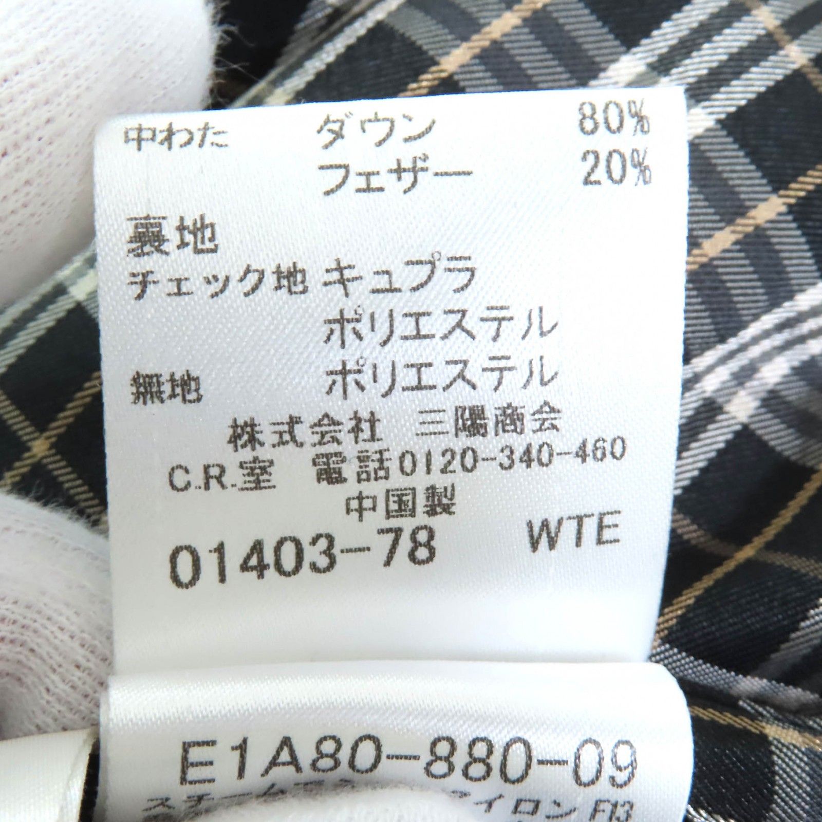 BURBERRY BLUE LABEL バーバリーブルーレーベル 裏地チェック柄 ファー フード付き ダウンコート ブラック 38 レディース GULLKHAN_COM