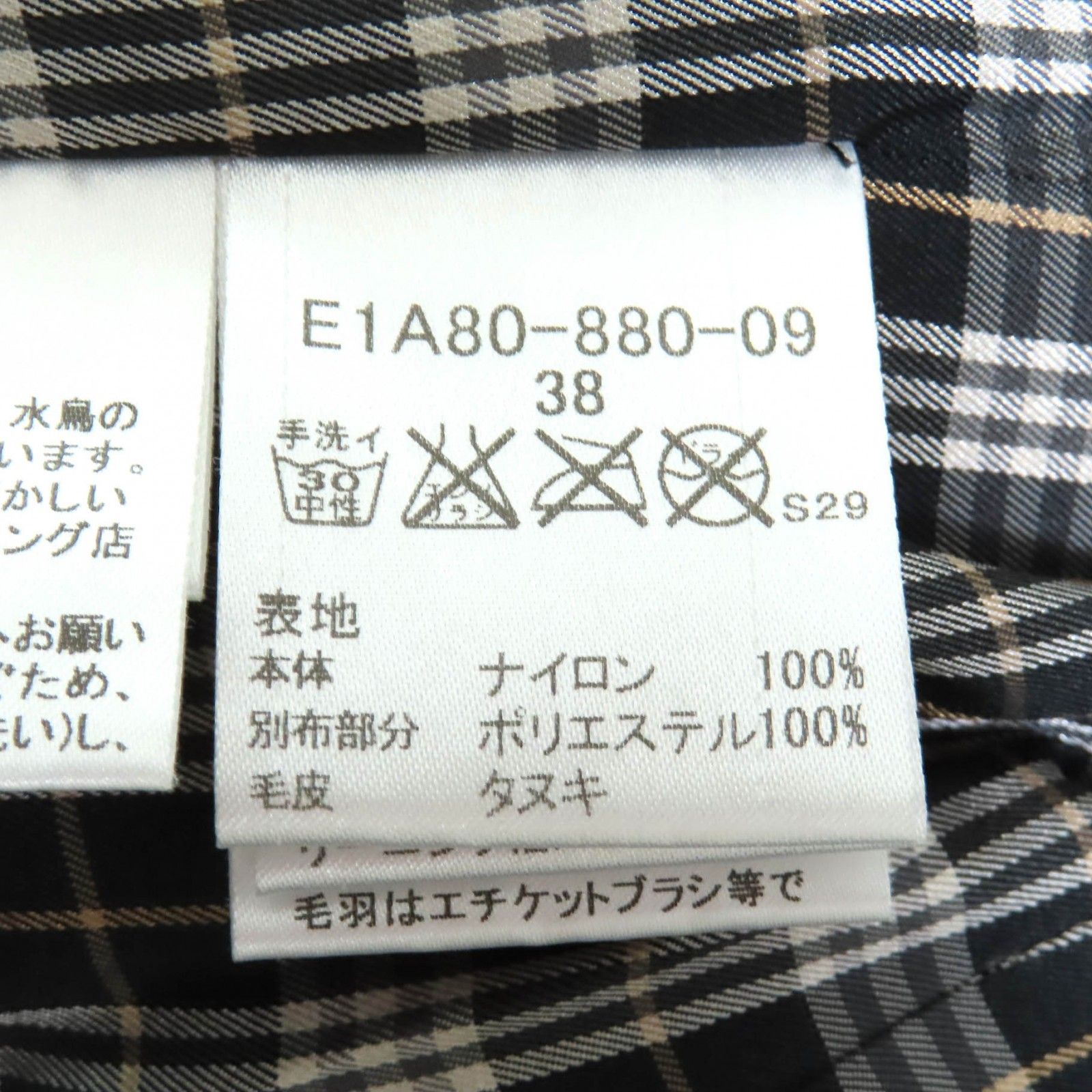 ファー フード付き