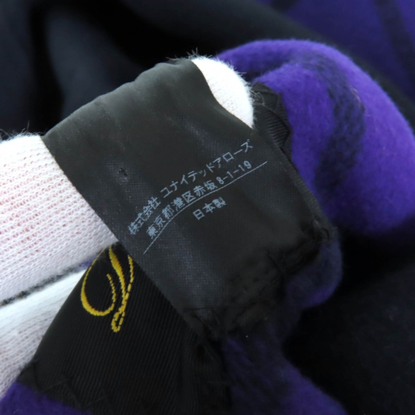 パープル ブラック