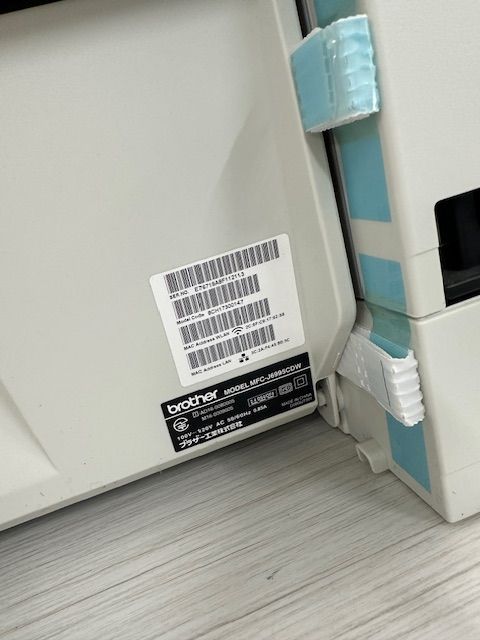 brother MFC-J6995CDW