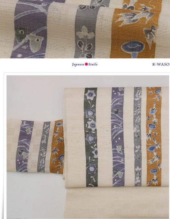 夏物きもの 紅型染め