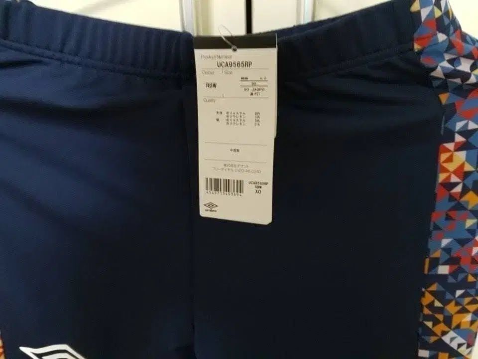 アンブロ 機能性 コンプレッション