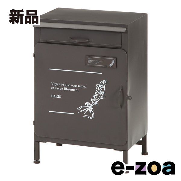 不二貿易 フジボウエキ 宅配ボックス マーガレット 鍵穴付き グレー XBS211164GY 2543526