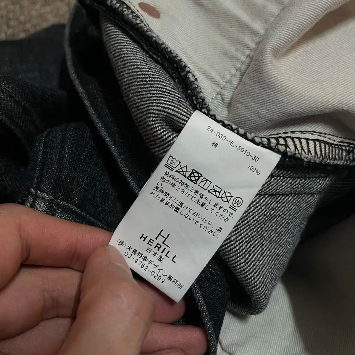  HERILL 4 PK Black COLOR サイズ3 その他 デニム ジーンズ