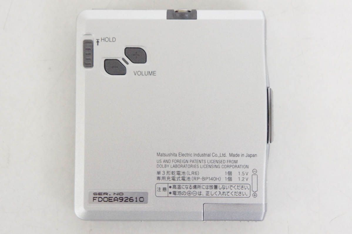 ポータブルMDプレーヤー