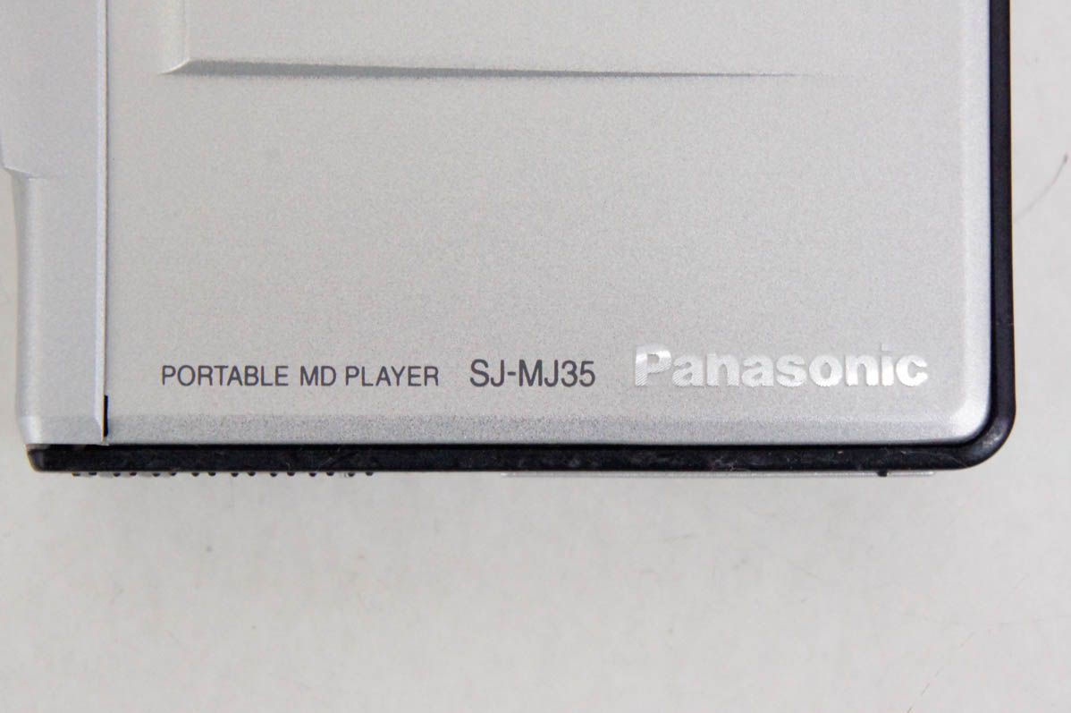 Panasonicパナソニック