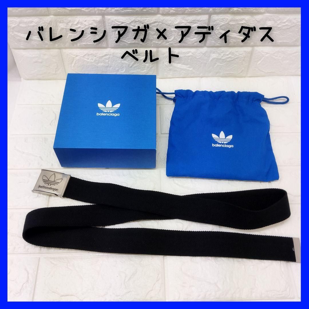 やーまー　【限定】バレンシアガ×アディダス スケーターベルト コラボ 限定】バレンシアガ×アディダス スケーターベルト コラボ - メルカリ