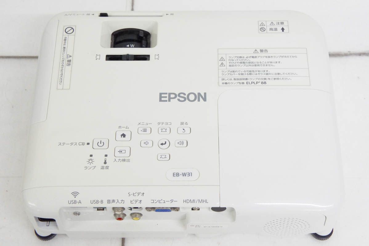 EPSONエプソン データプロジェクター EB-W31 3200lm 工場 WXGA
