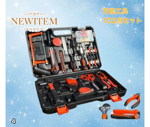 莉乃ちゃ様専用✨ 年末年始限定スーパーセール！選べる天然石セット✨