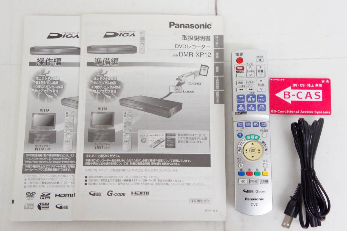  Panasonicパナソニック HDD内蔵DVDレコーダー DIGAディーガ 地デジ対応 DMR XP 12 K DVDレコーダー レコーダー