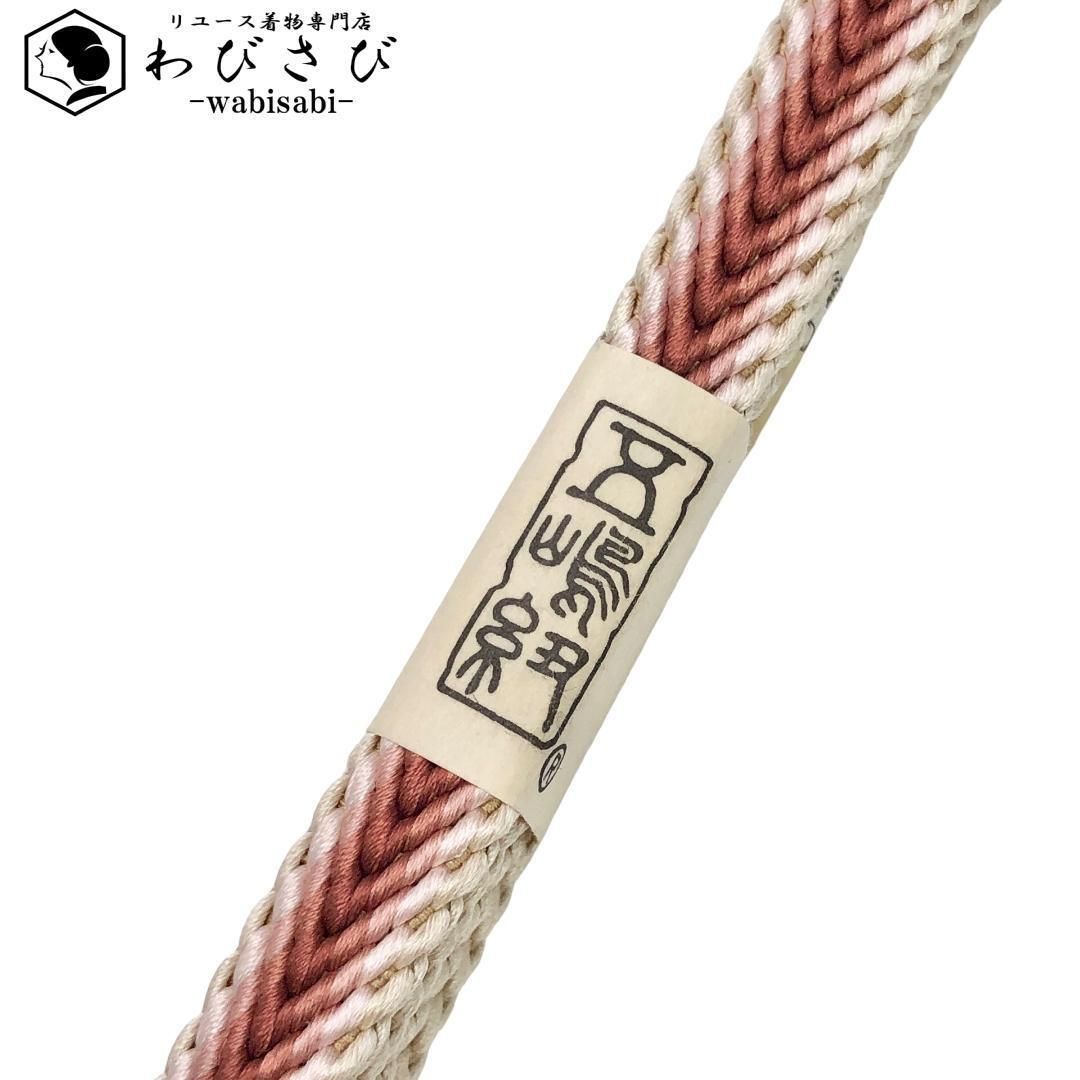 和装小物 帯締め 正絹 江戸組紐 五嶋紐 草木の彩 C-6644