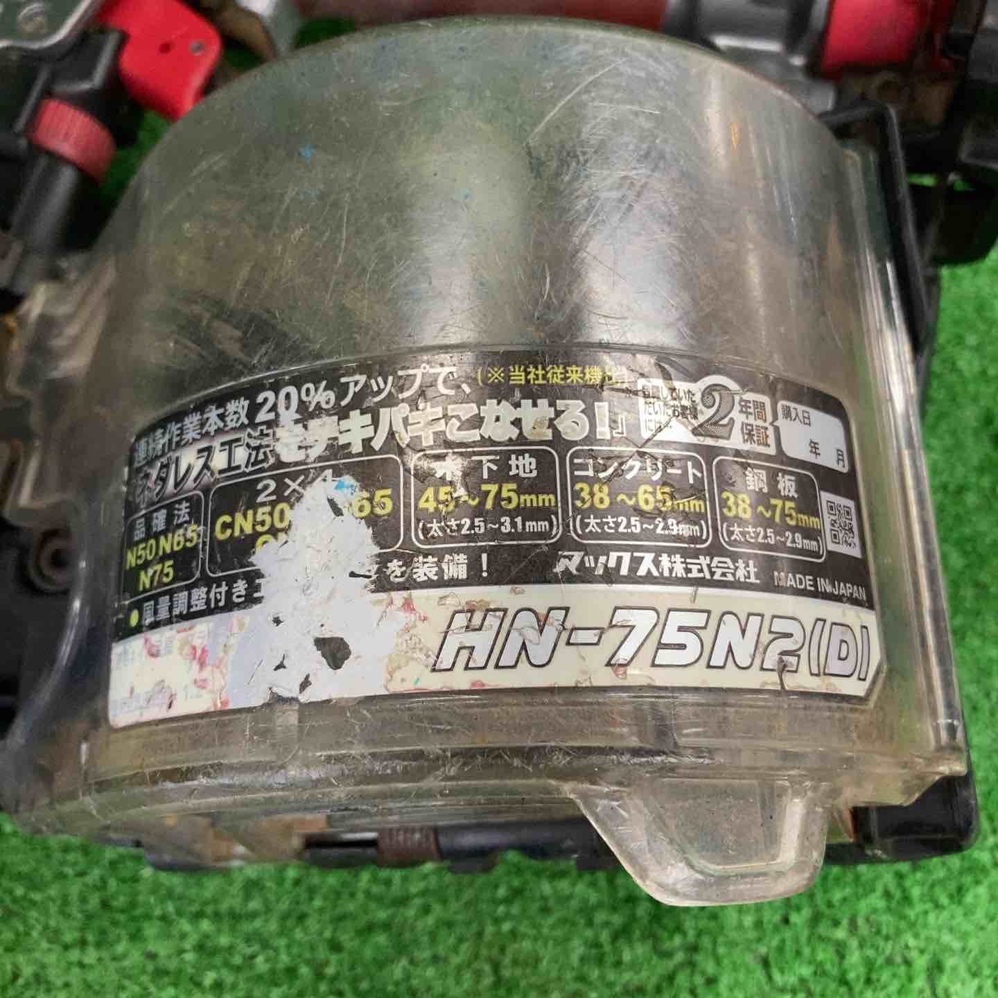 高圧エア釘打ち機