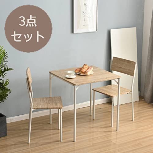 オーエスジェイ OSJ 四角 ダイニング 3点セット ダイニングテーブル ダイニングセット ブラウン テーブル幅70 2人掛け MARWIL-DEMENAGEMENTS_CH