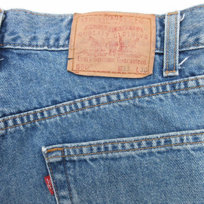 ジーパン Gパン