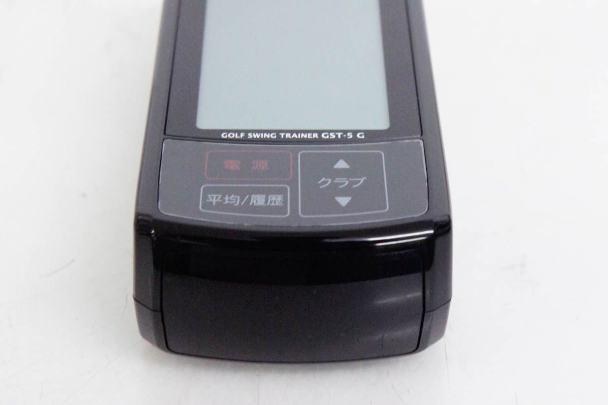 YUPITERUユピテル