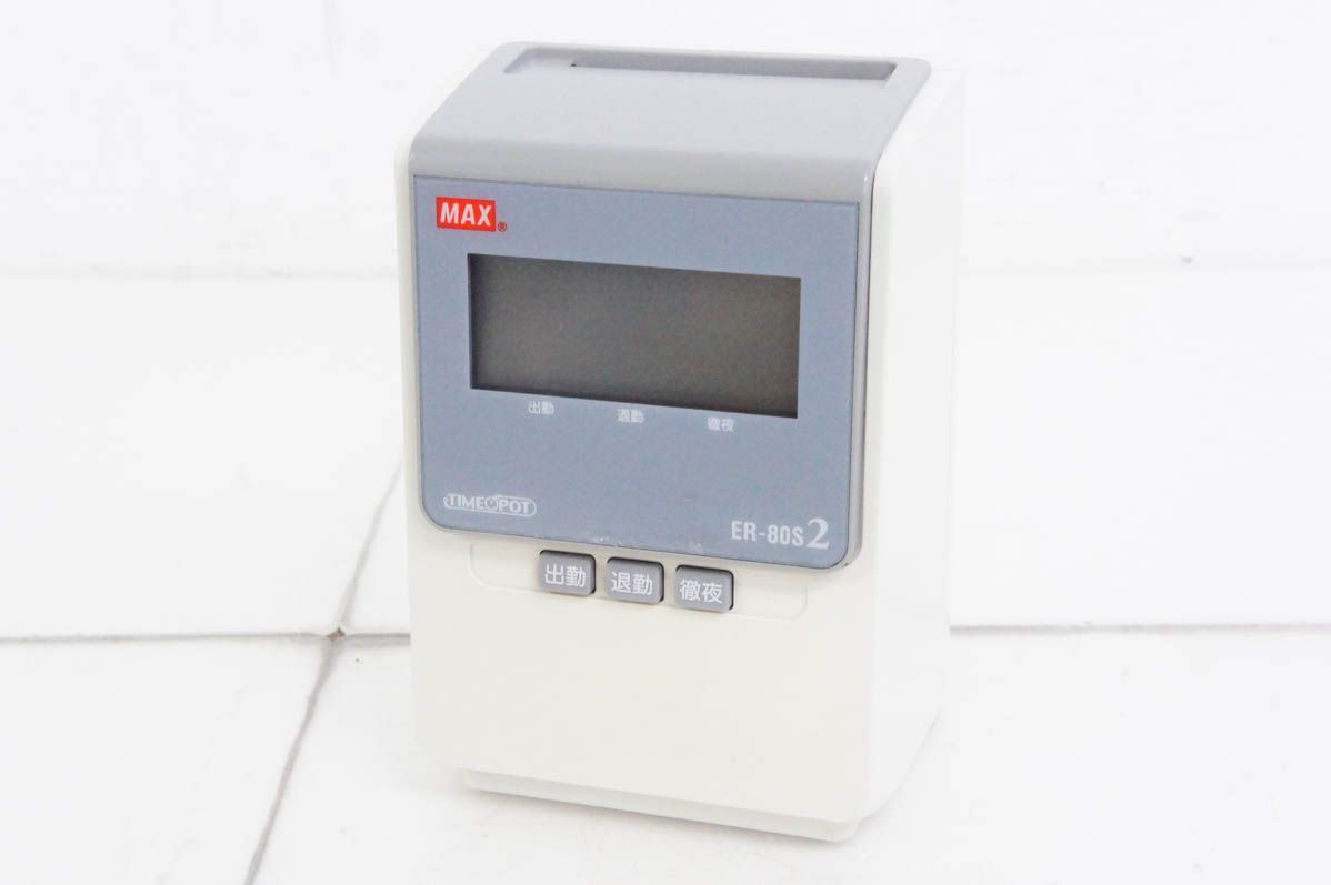 MAXマックス タイムレコーダー ER-80S2 勤怠管理