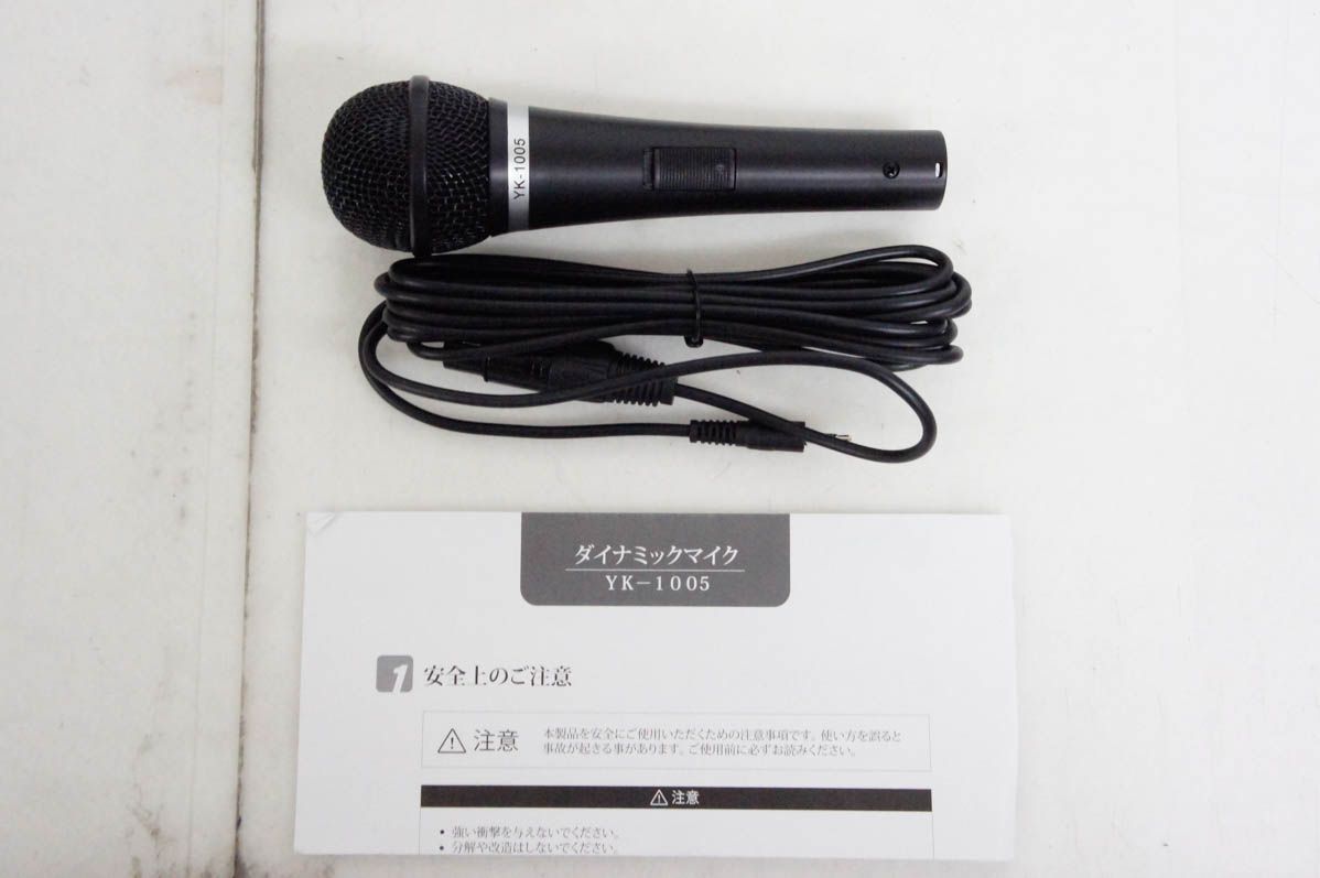 夢グループ パーソナルカラオケマイク