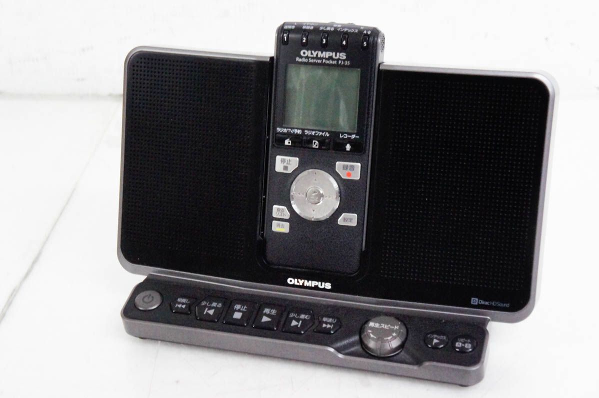 OLYMPUSオリンパス ラジオレコーダー ラジオサーバーポケット PJ-35