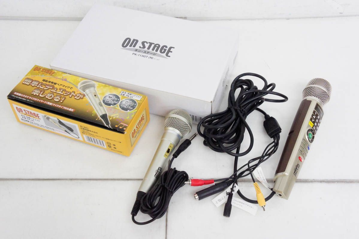 ペアマイク付き ON STAGE オンステージ 家庭用カラオケ PK-113GT パーソナルカラオケ