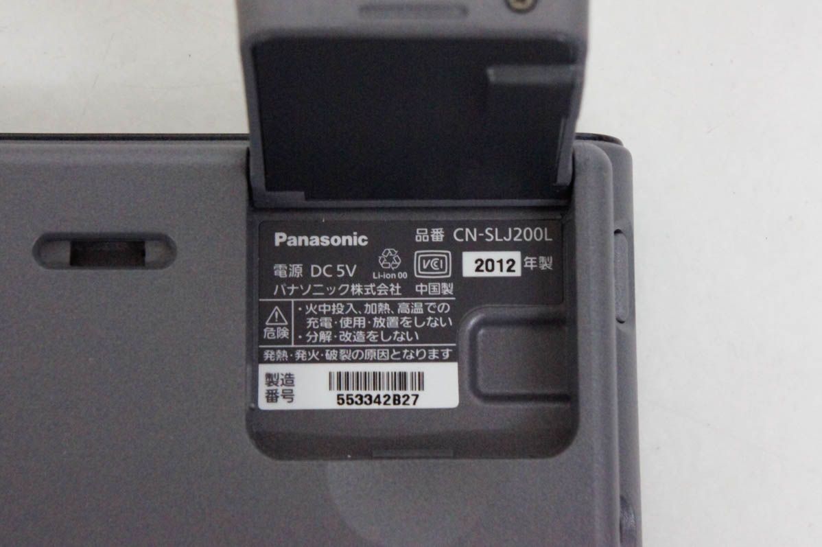 SSDポータブルカーナビゲーション CN-SLJ200L